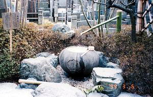 天龍寺の水琴窟　（９９年３月撮影）